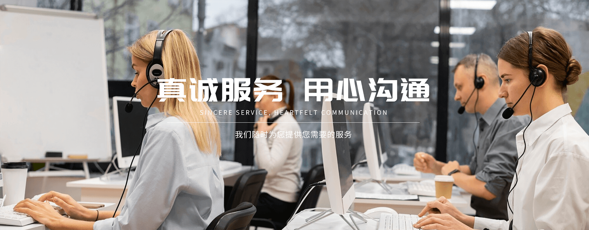 鹏脑科技服务 banner